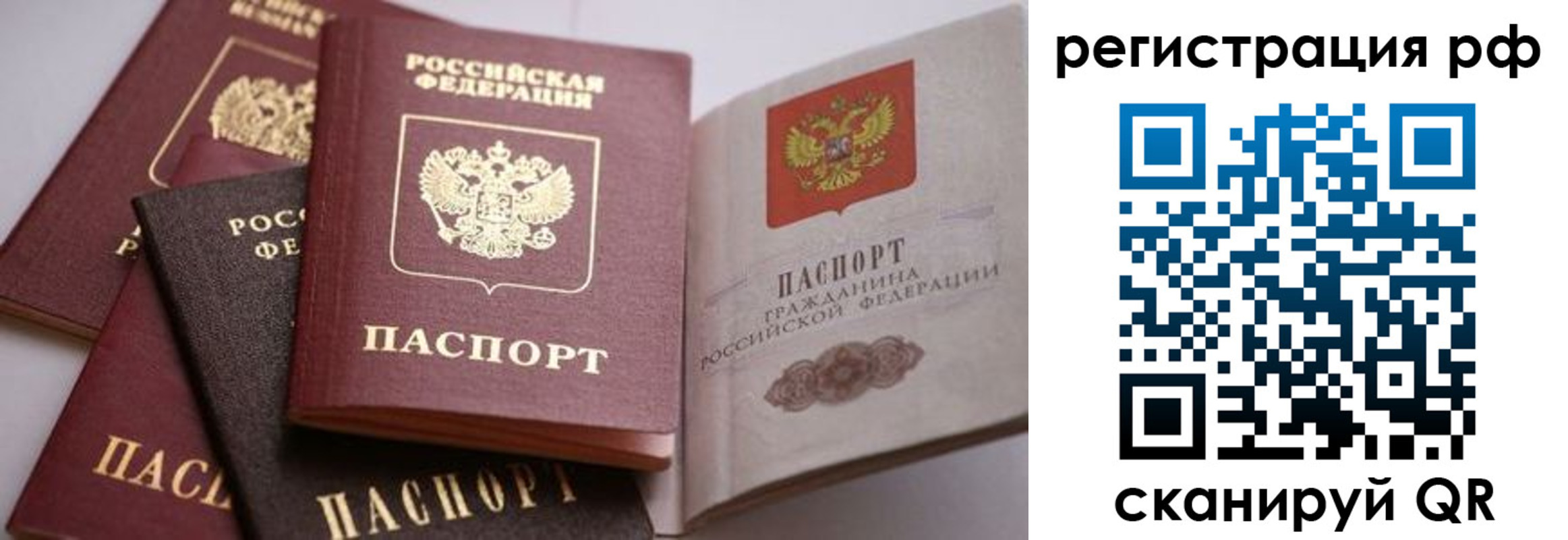 форма 3 в Прокопьевске