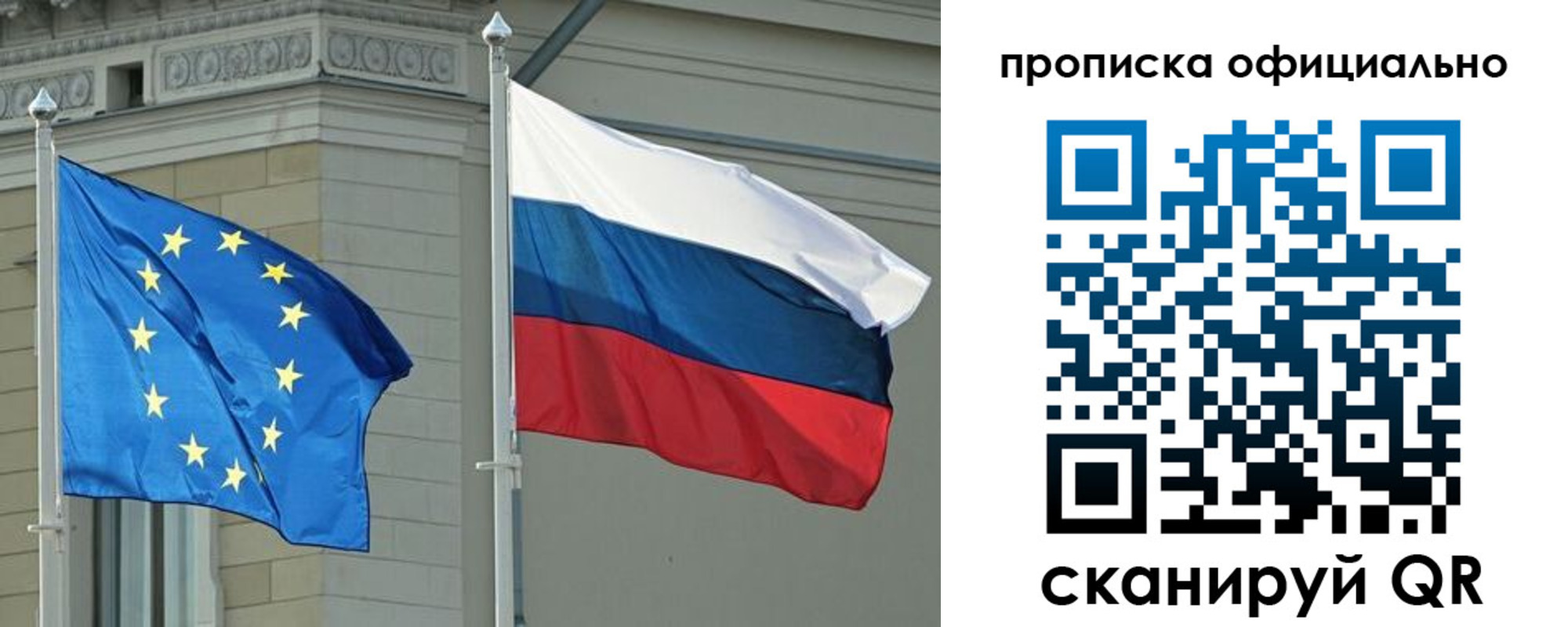 временная регистрация надежно в Прокопьевске