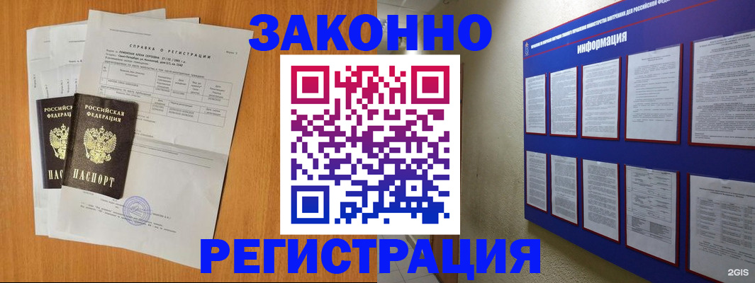 форма 3 в Прокопьевске